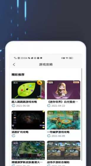 以“立破之道”建设好全国统一大市场