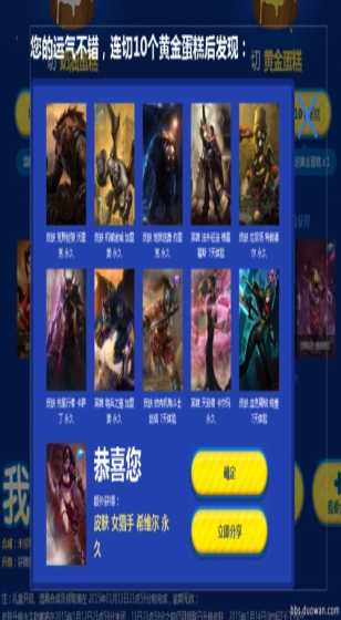 金刚福彩刮刮乐APP以科技创新支撑引领中国式现代化