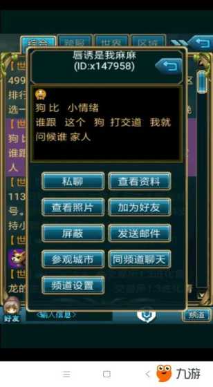 治理“妈见打”手办，要严格也要讲科学