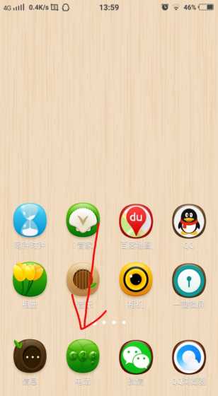 优化空间利用共推城市发展